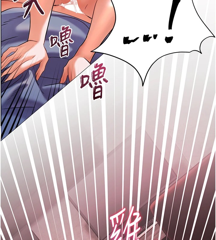 146P - 老师的亲密指导