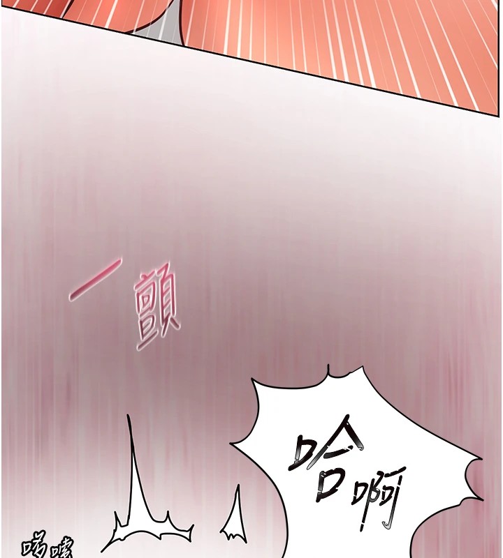 152P - 老师的亲密指导