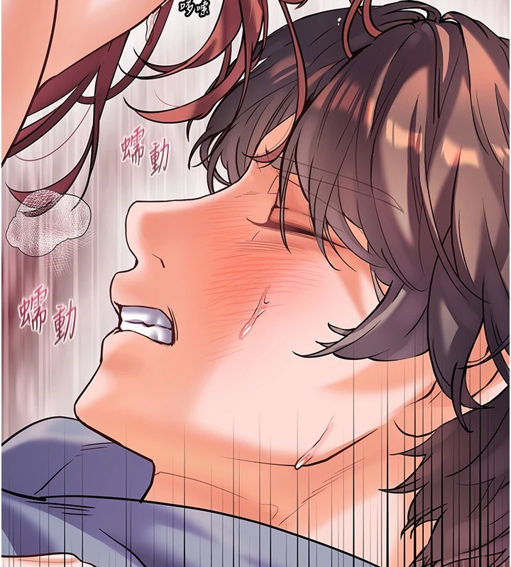 154P - 老师的亲密指导