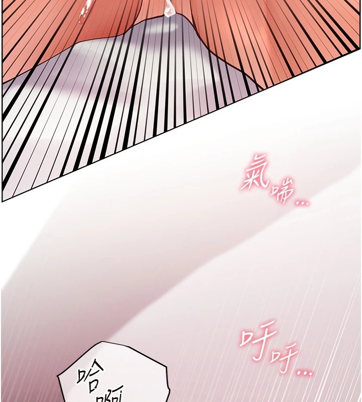 160P - 老师的亲密指导
