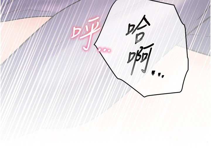163P - 老师的亲密指导