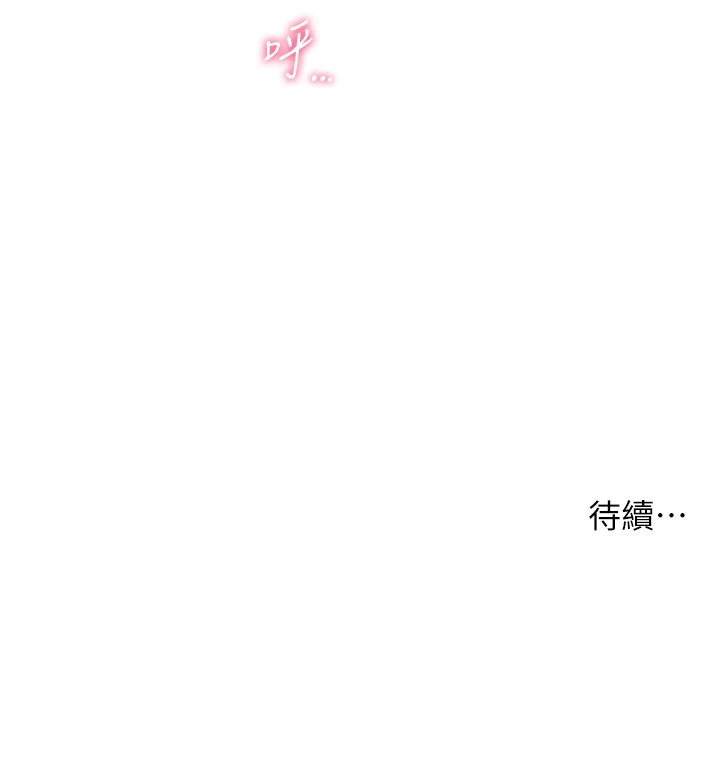 165P - 老师的亲密指导