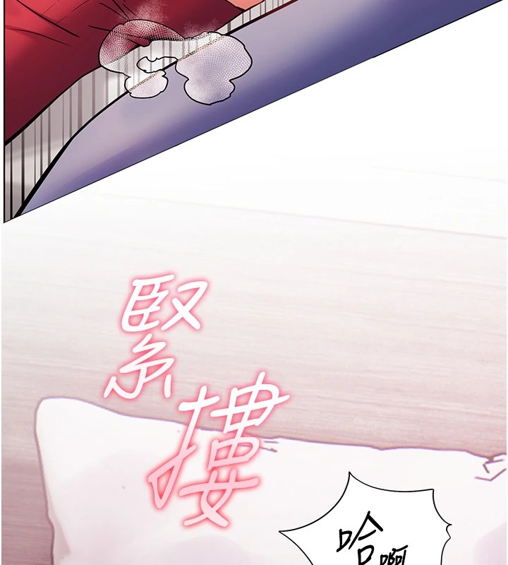 17P - 老师的亲密指导