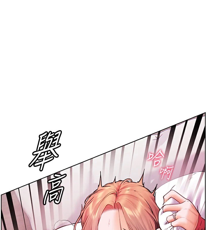 1P - 老师的亲密指导