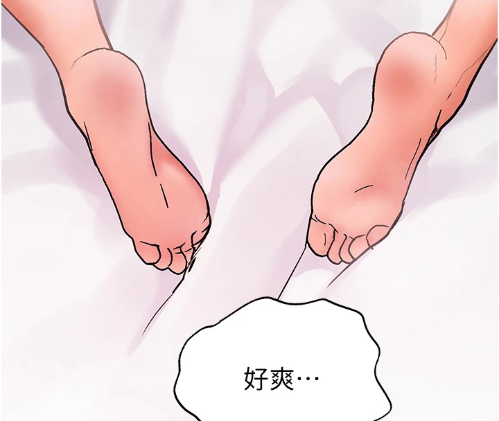 20P - 老师的亲密指导