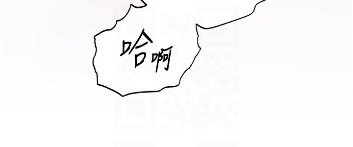 21P - 老师的亲密指导