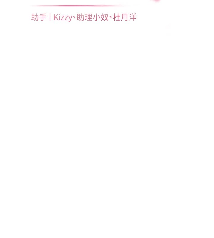 26P - 老师的亲密指导