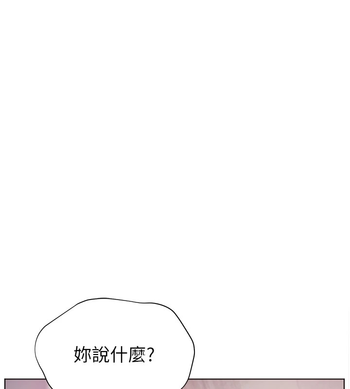 28P - 老师的亲密指导