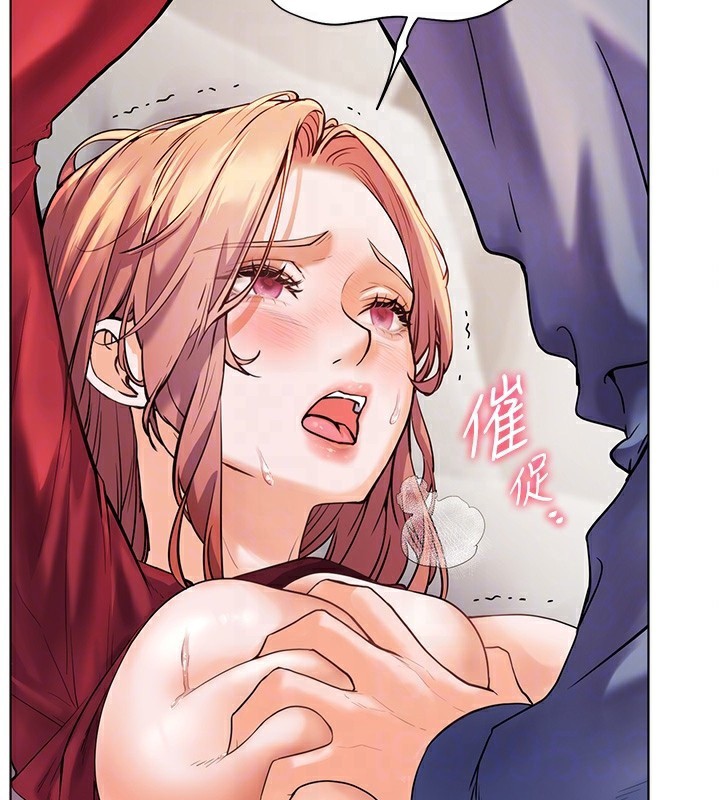 32P - 老师的亲密指导