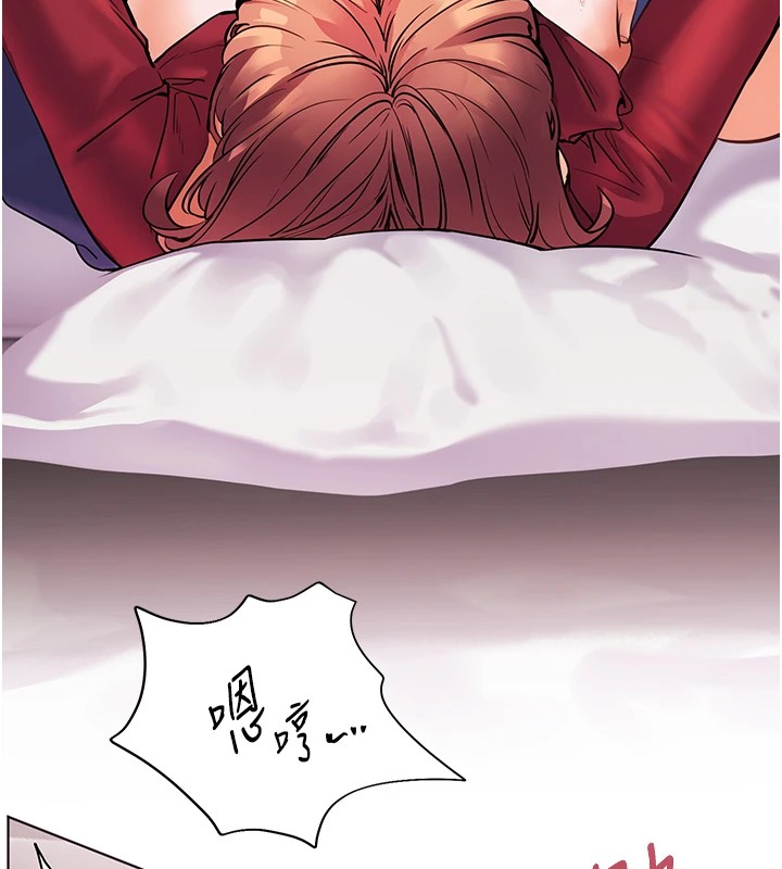 37P - 老师的亲密指导