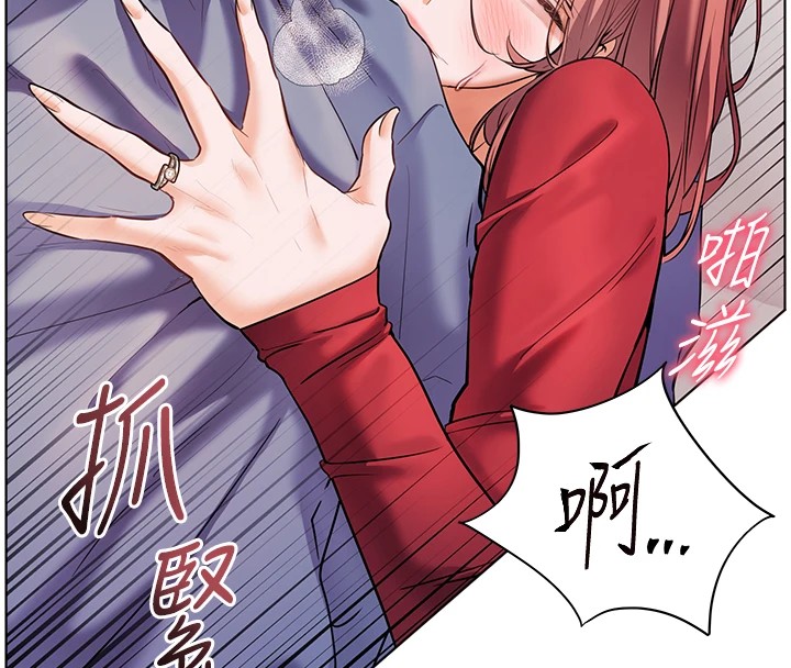 46P - 老师的亲密指导