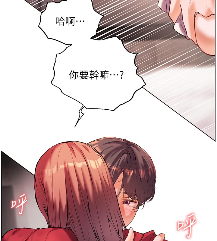 52P - 老师的亲密指导
