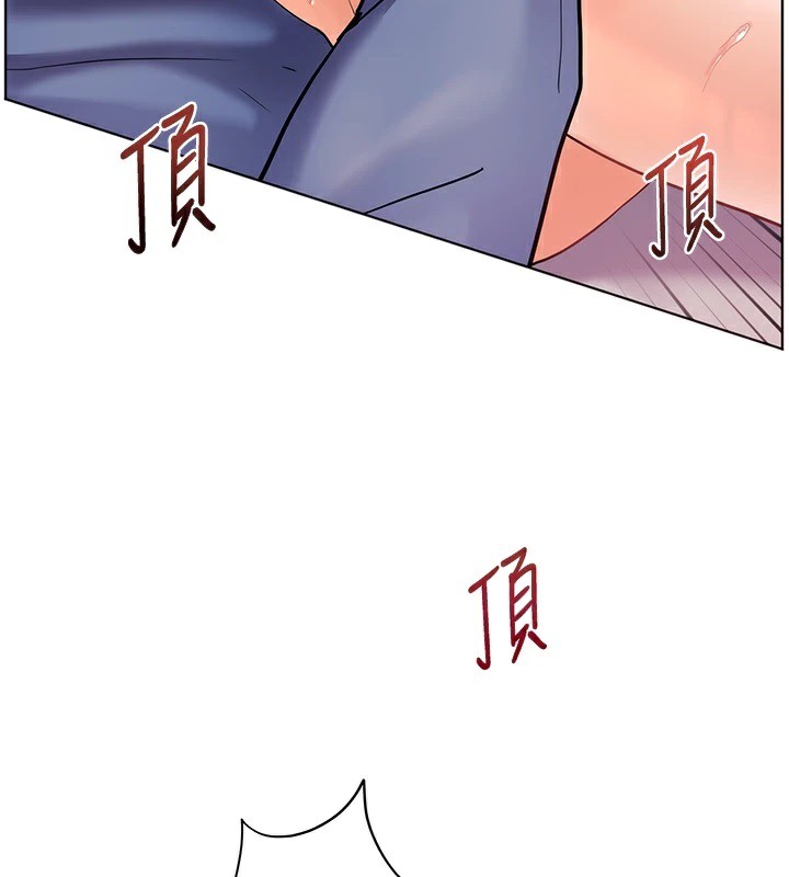 57P - 老师的亲密指导