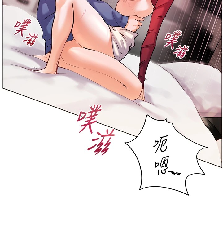 59P - 老师的亲密指导