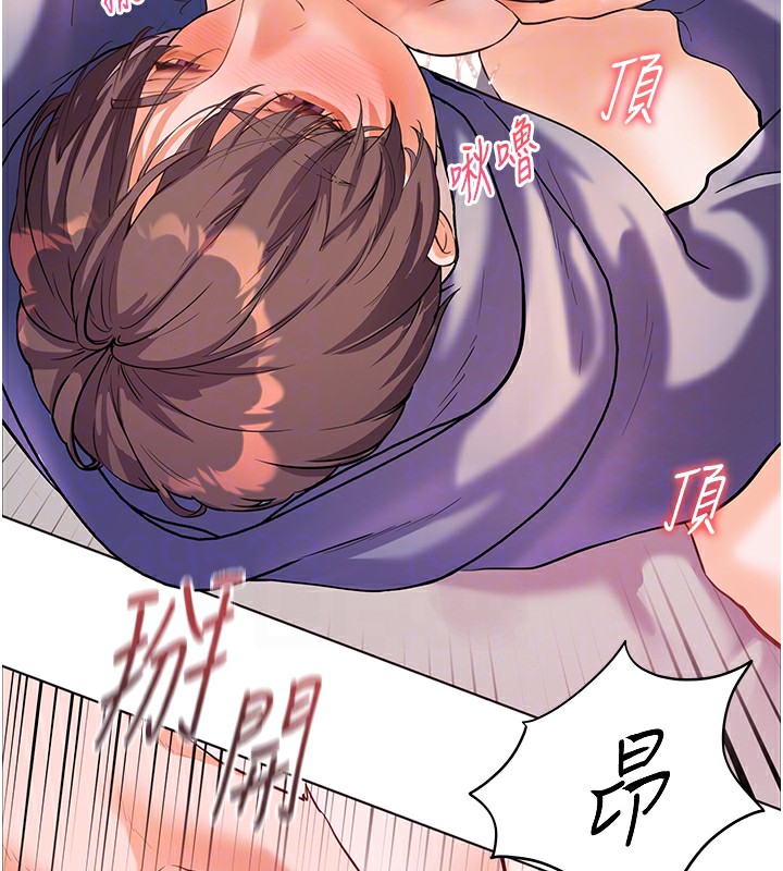 65P - 老师的亲密指导