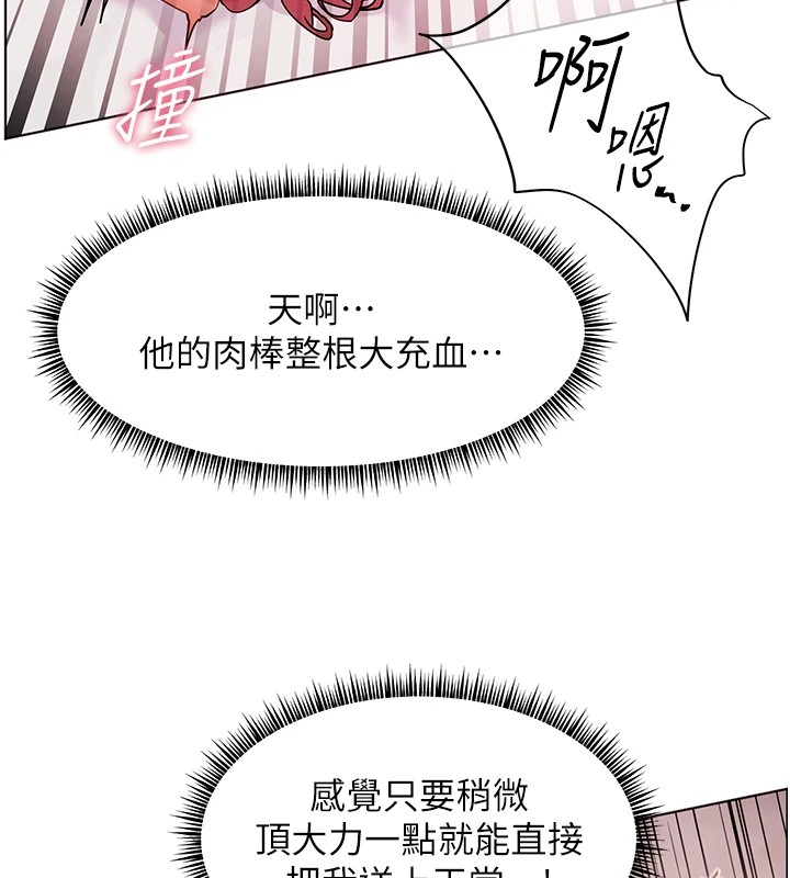 6P - 老师的亲密指导