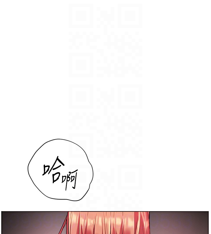 78P - 老师的亲密指导