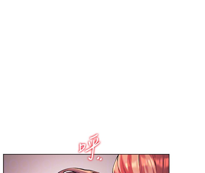 81P - 老师的亲密指导