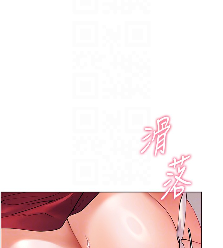 86P - 老师的亲密指导