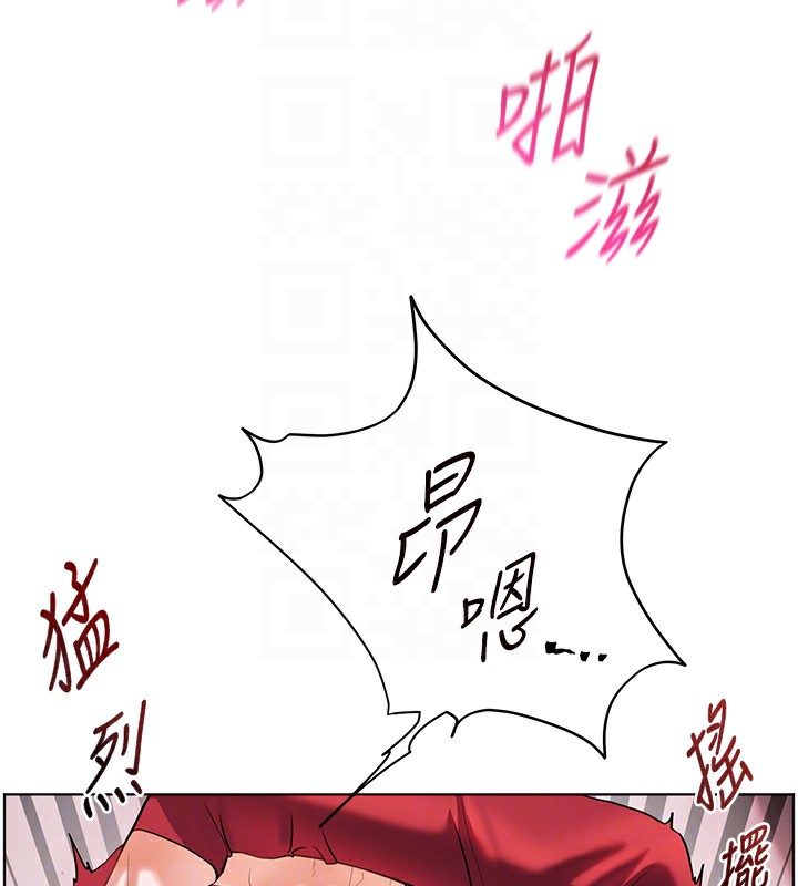 94P - 老师的亲密指导