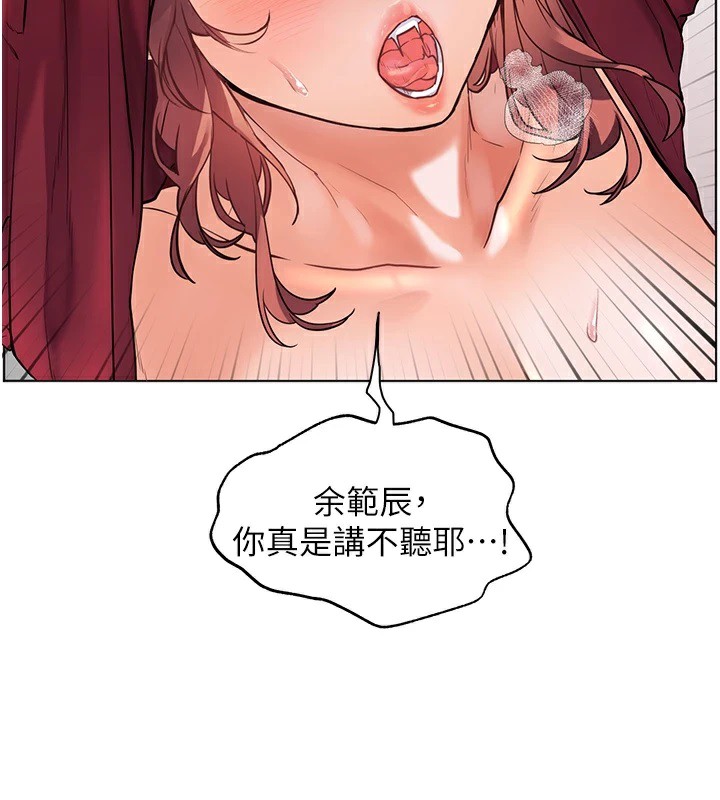 98P - 老师的亲密指导