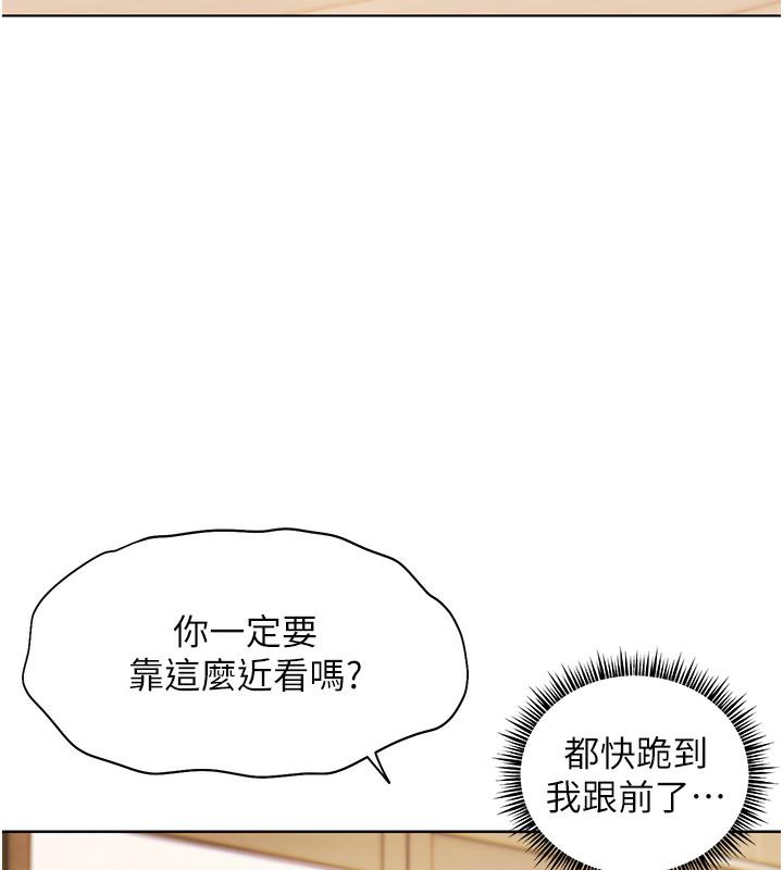 100P - 老师的亲密指导