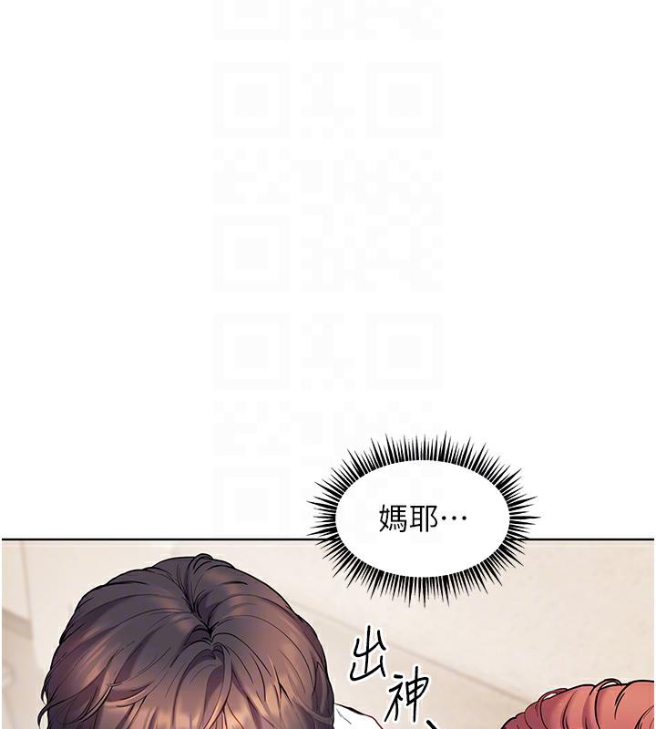 105P - 老师的亲密指导