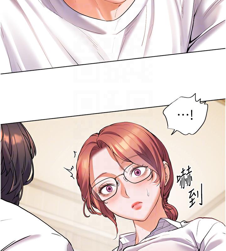 111P - 老师的亲密指导