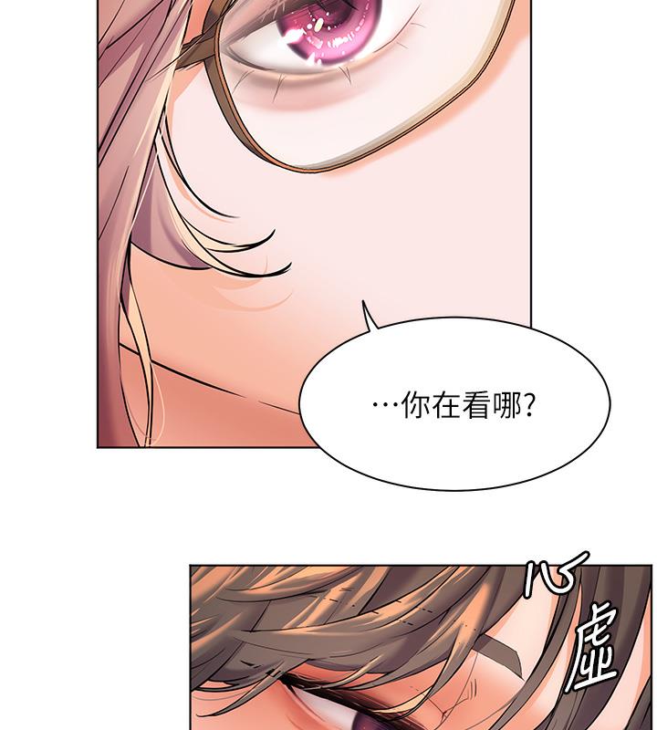 14P - 老师的亲密指导