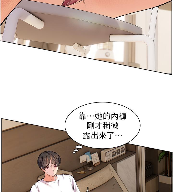 17P - 老师的亲密指导