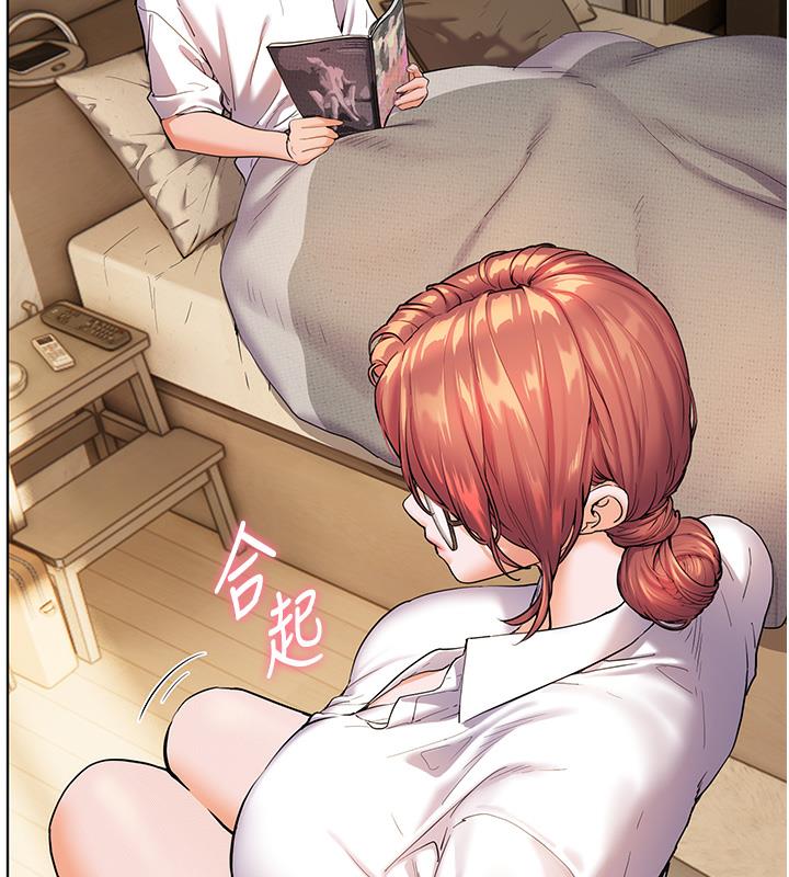 18P - 老师的亲密指导