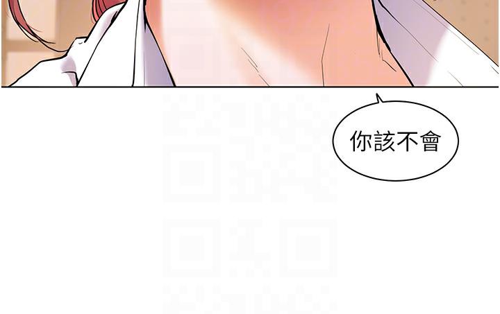 21P - 老师的亲密指导