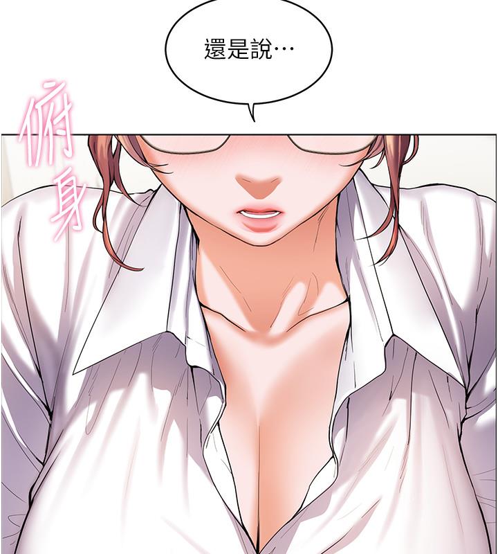 28P - 老师的亲密指导