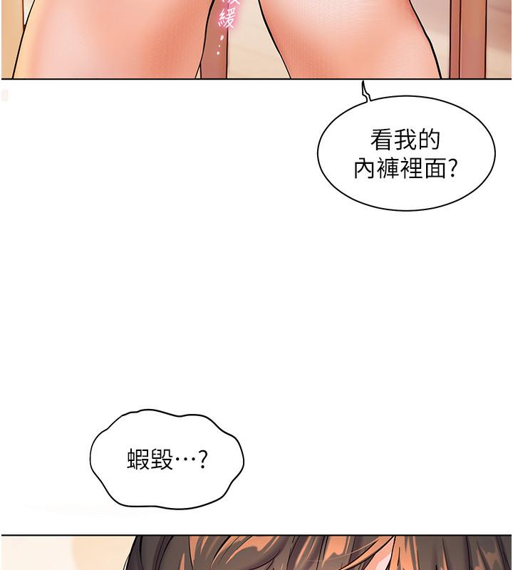 32P - 老师的亲密指导