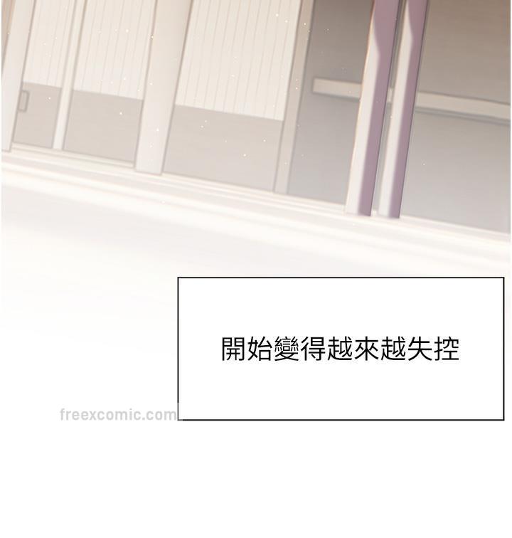 38P - 老师的亲密指导