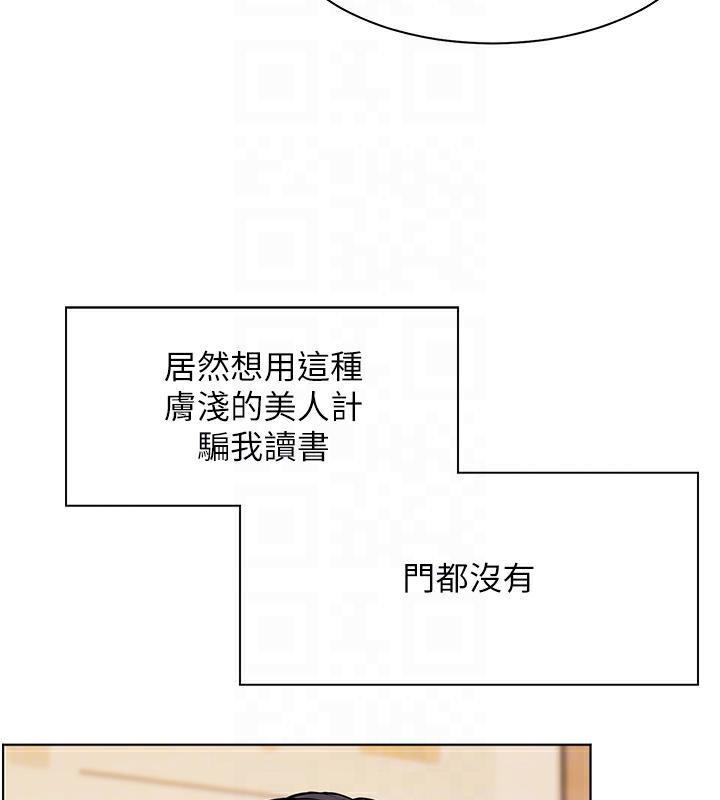 48P - 老师的亲密指导