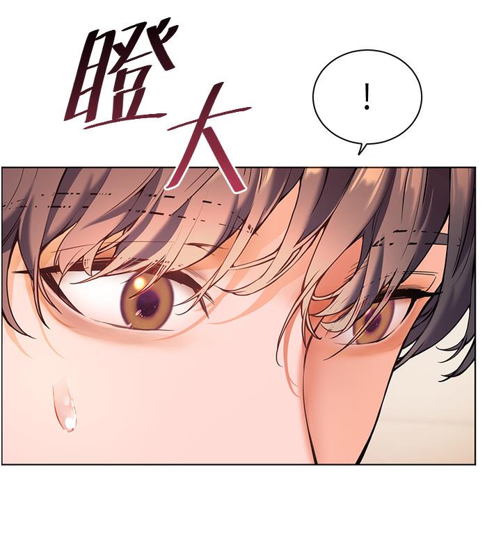 52P - 老师的亲密指导