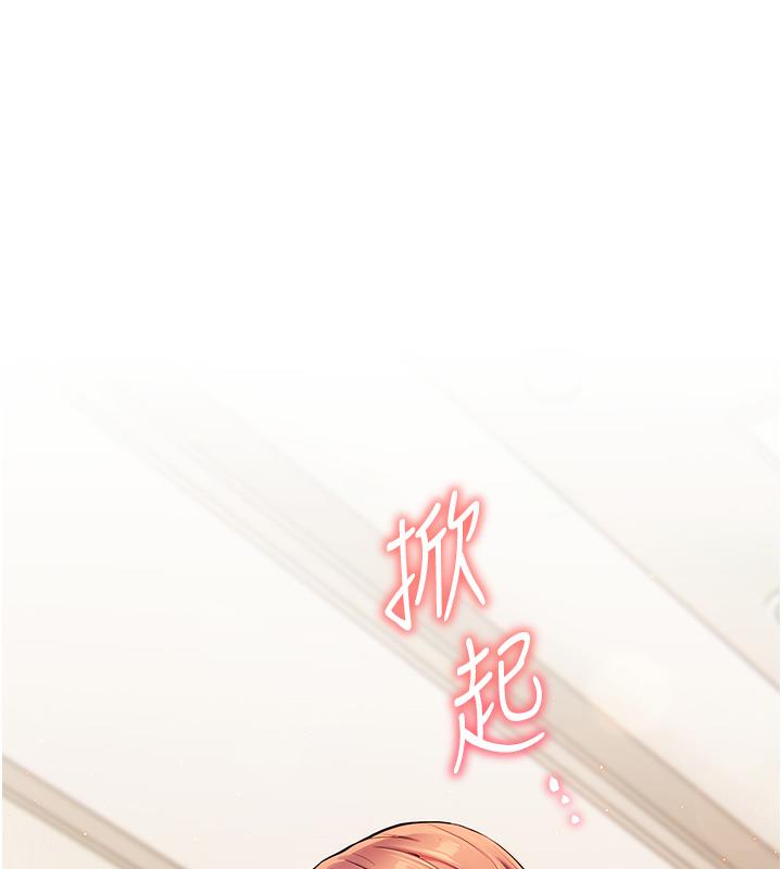 59P - 老师的亲密指导