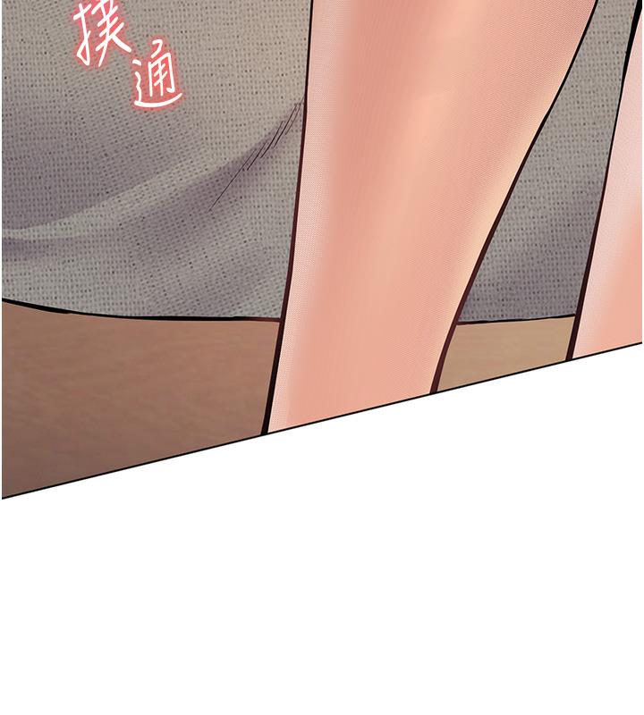 72P - 老师的亲密指导