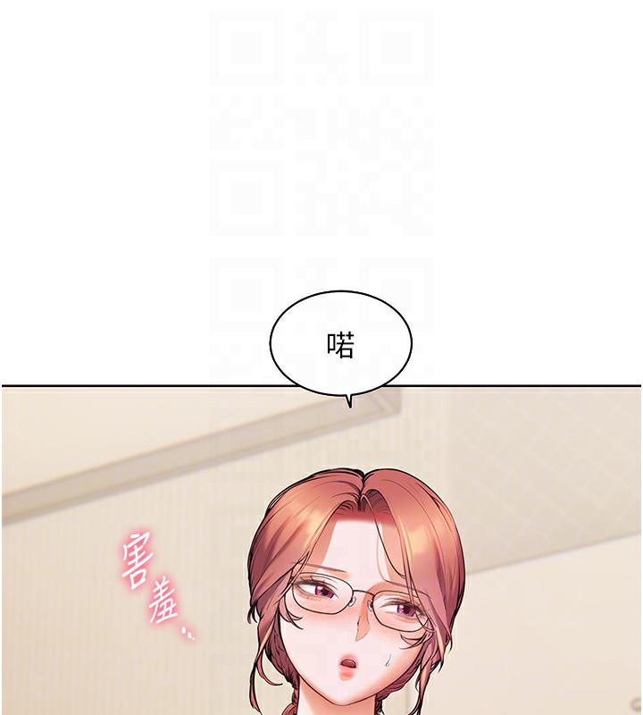 79P - 老师的亲密指导