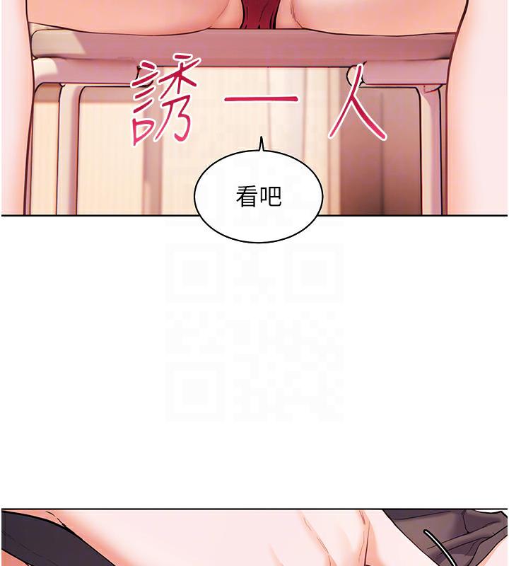 81P - 老师的亲密指导