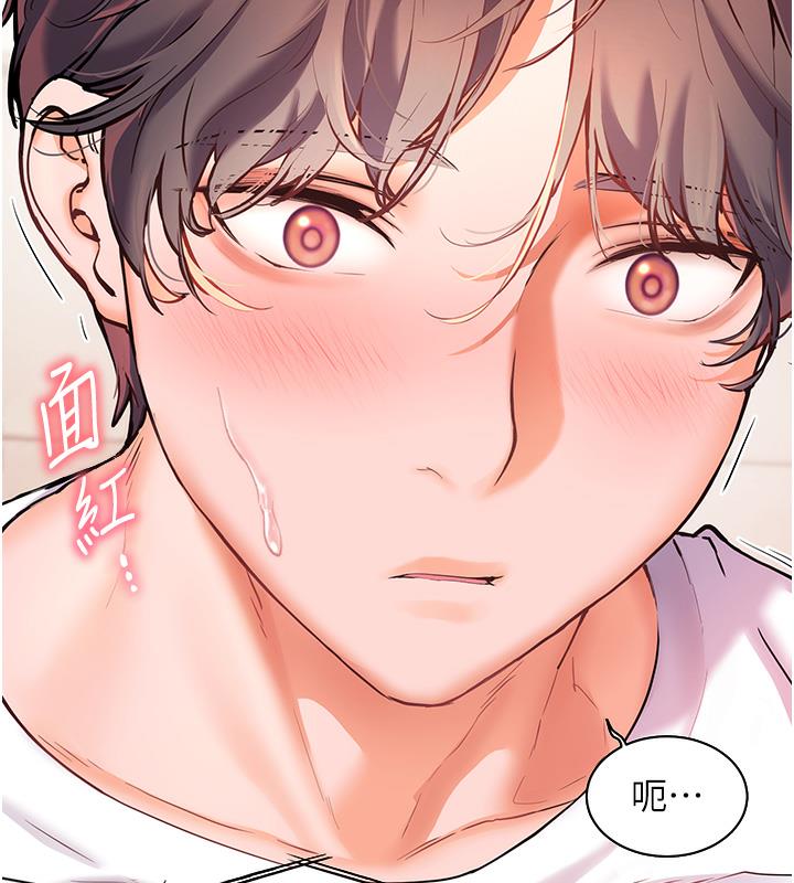 85P - 老师的亲密指导