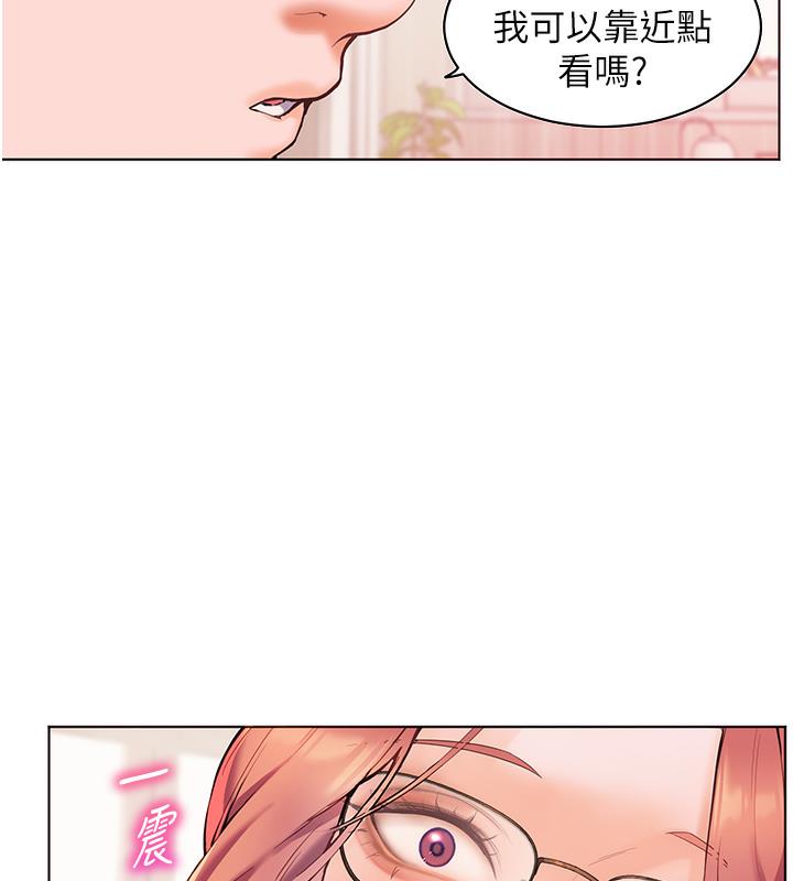 92P - 老师的亲密指导