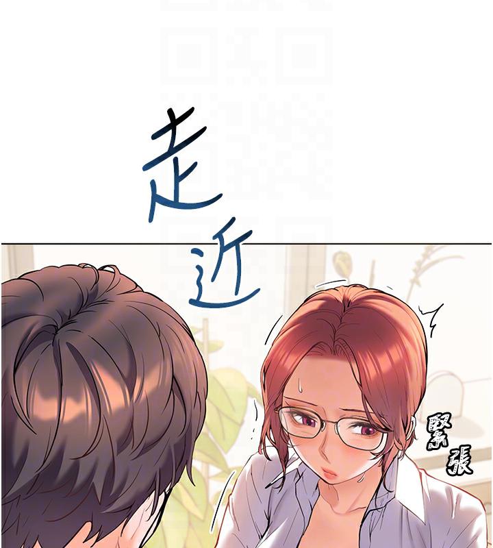96P - 老师的亲密指导