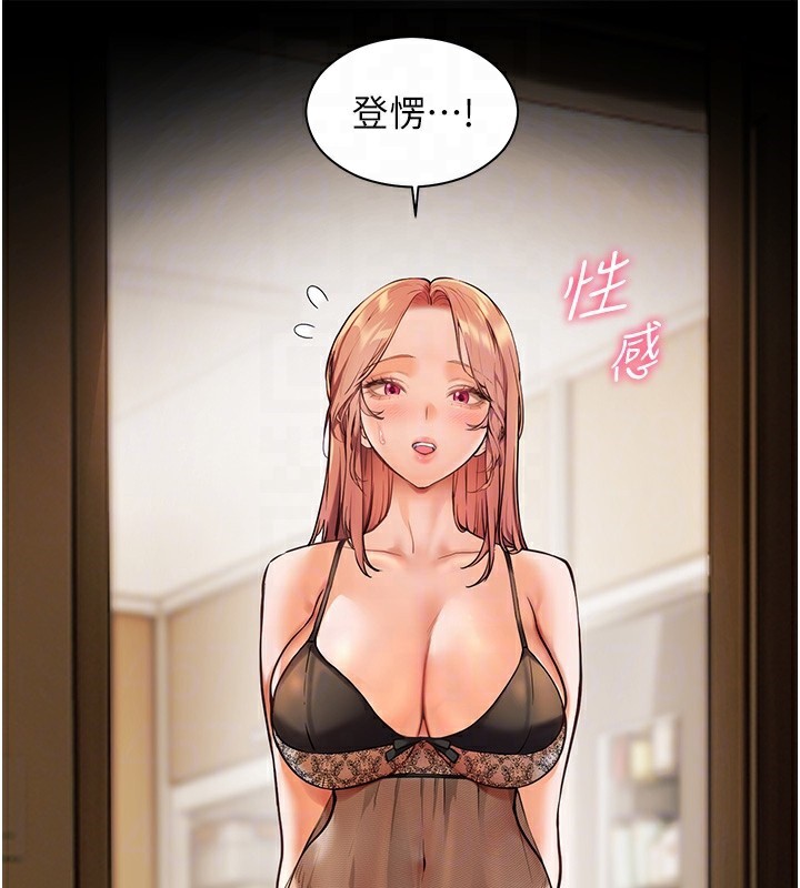 104P - 老师的亲密指导