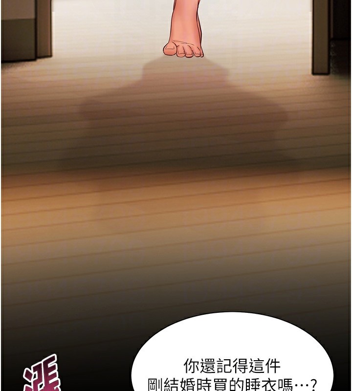 106P - 老师的亲密指导