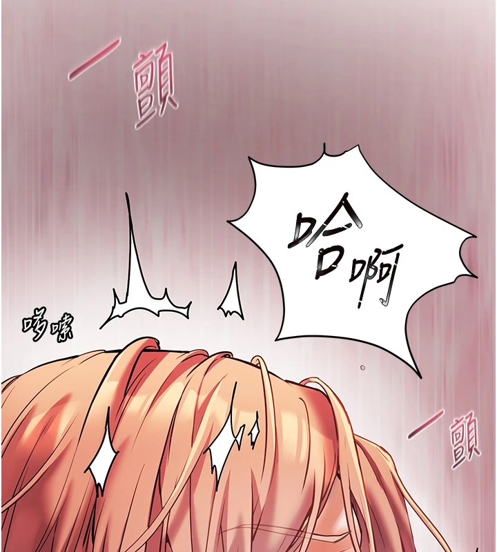 10P - 老师的亲密指导