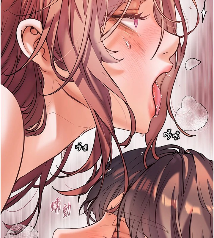 11P - 老师的亲密指导