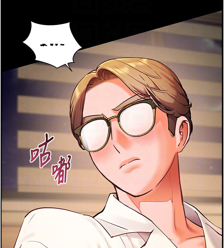 114P - 老师的亲密指导