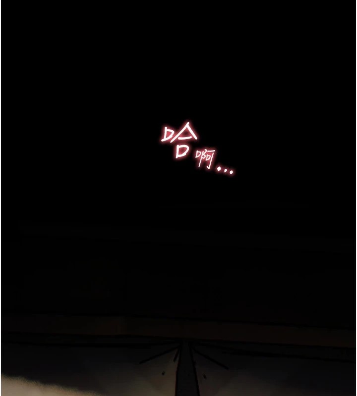 116P - 老师的亲密指导